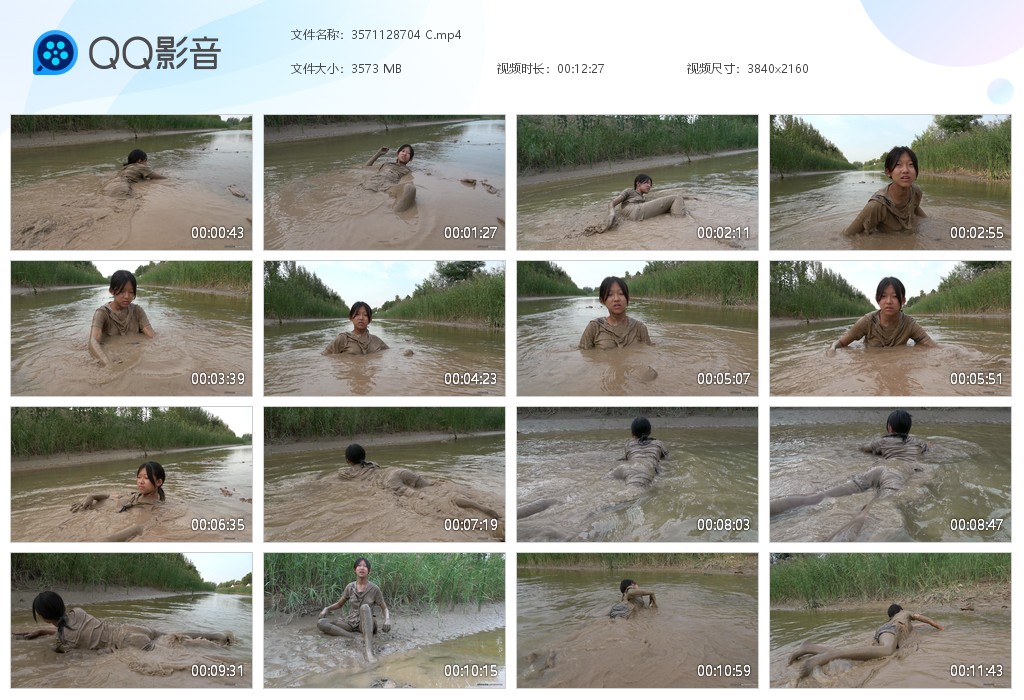 图片[1]-3571128704 C-湿身与脏乱