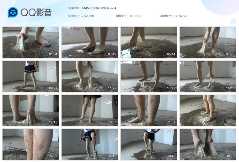 GMMH 肉裤袜老鼠胶-湿身与脏乱