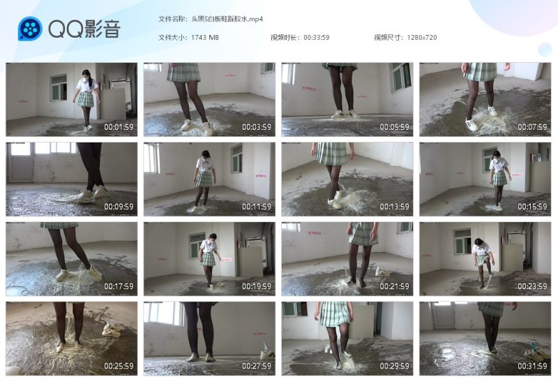 Jk黑S白板鞋踩胶水-湿身与脏乱