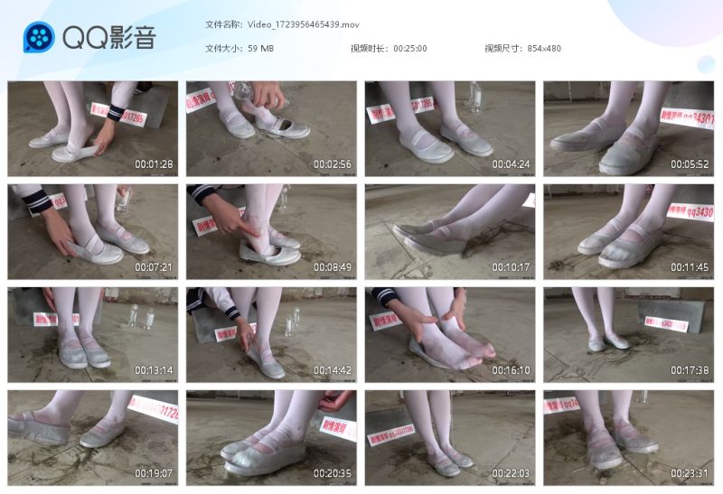 舞蹈鞋白丝灌满胶水-湿身与脏乱