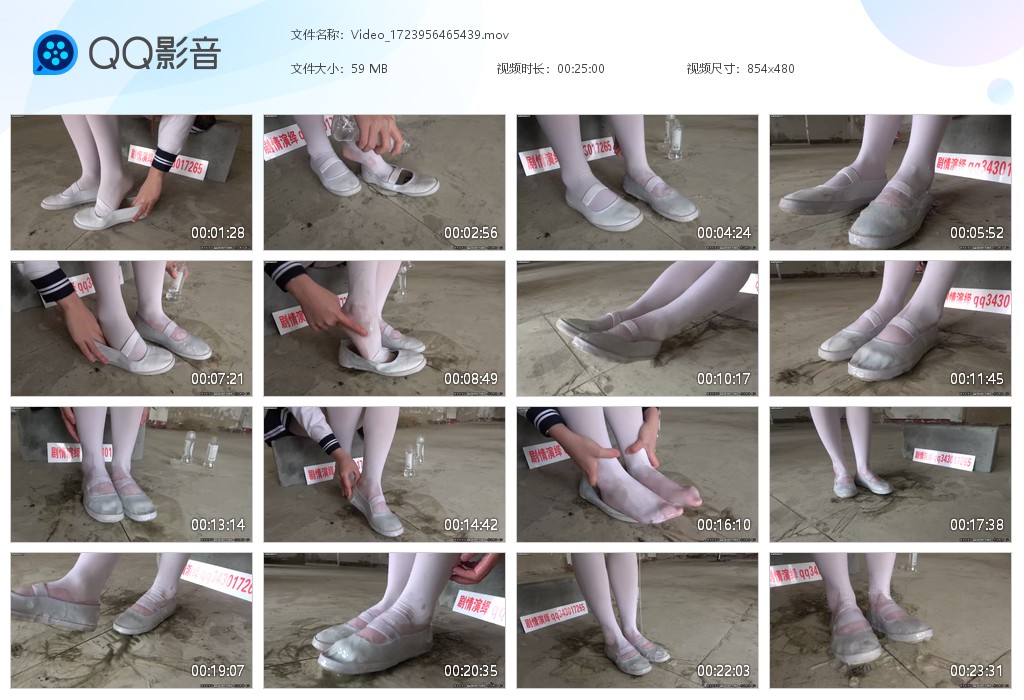图片[1]-舞蹈鞋白丝灌满胶水-湿身与脏乱