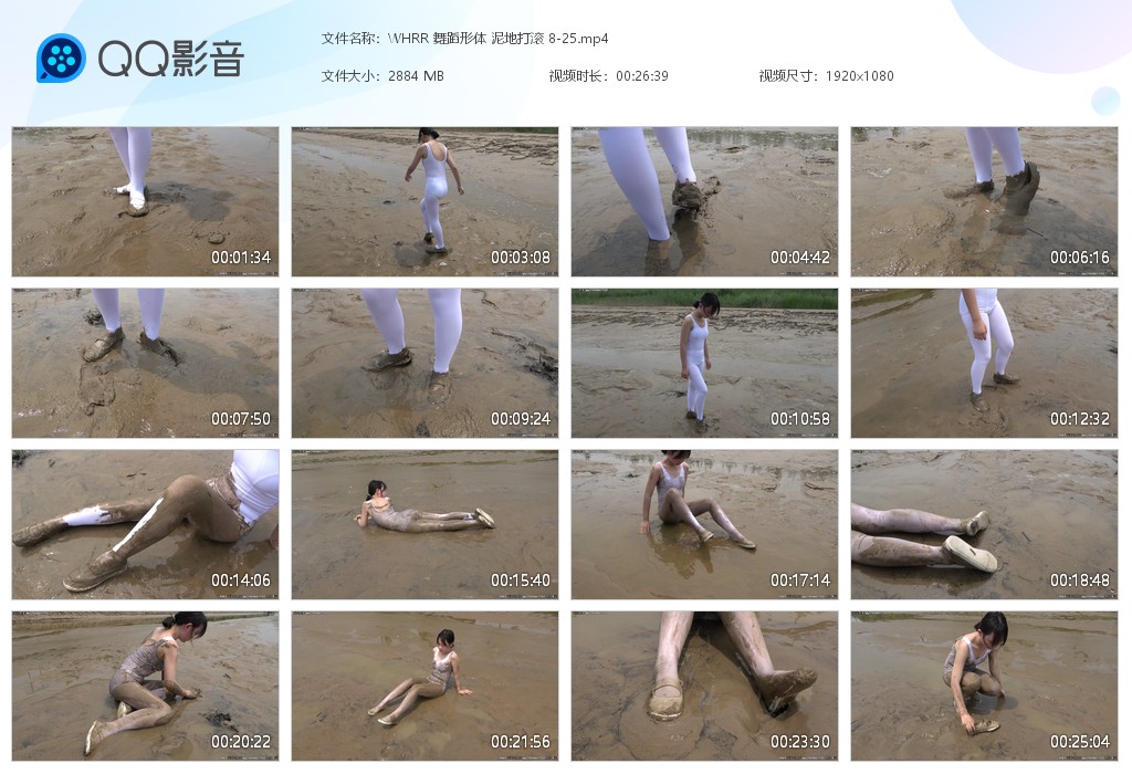 图片[1]-WHRR 舞蹈形体 泥地打滚-湿身与脏乱