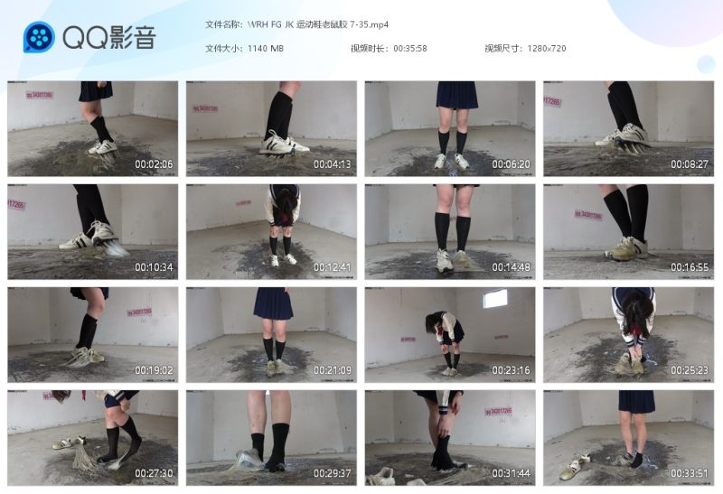 WRH FG JK 运动鞋老鼠胶-湿身与脏乱