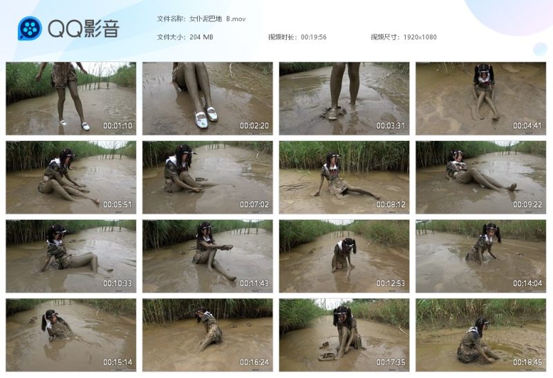 女仆泥巴地 B-湿身与脏乱