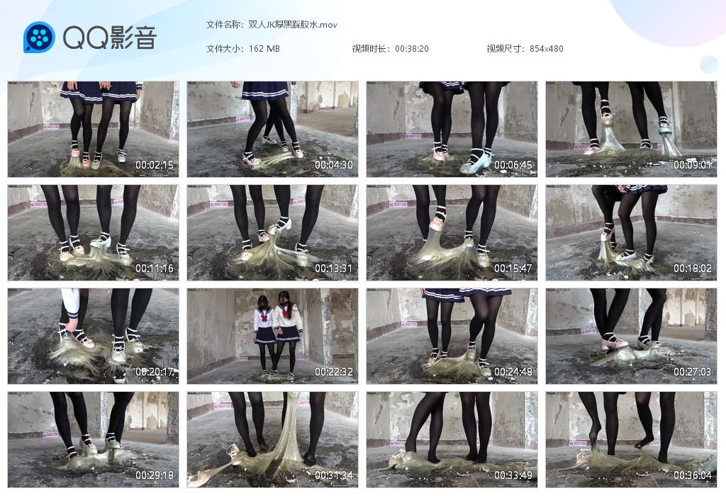 图片[1]-双人JK厚黑踩胶水-湿身与脏乱