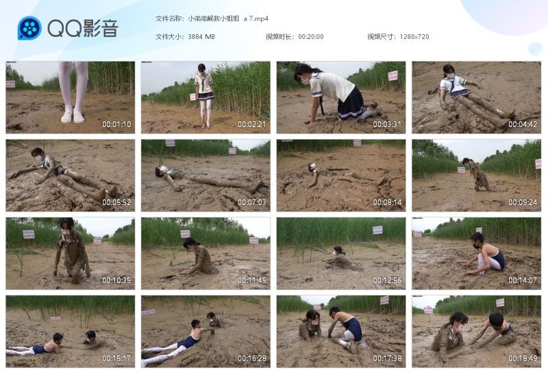 小弟弟解救小姐姐 a-湿身与脏乱