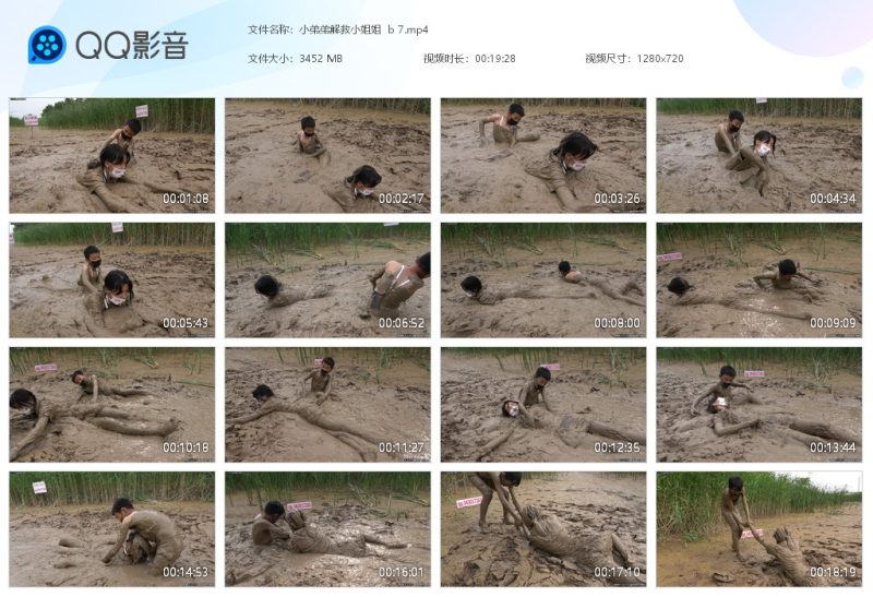 小弟弟解救小姐姐 b 7-湿身与脏乱