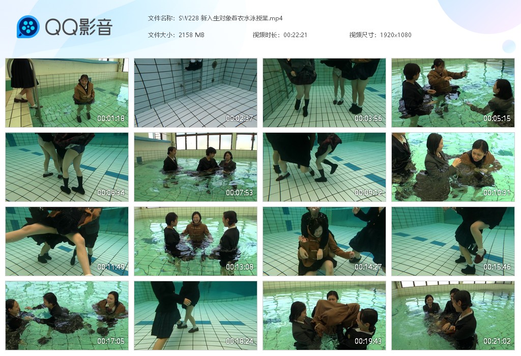 图片[1]-SW228 新入生対象着衣水泳授業-湿身与脏乱