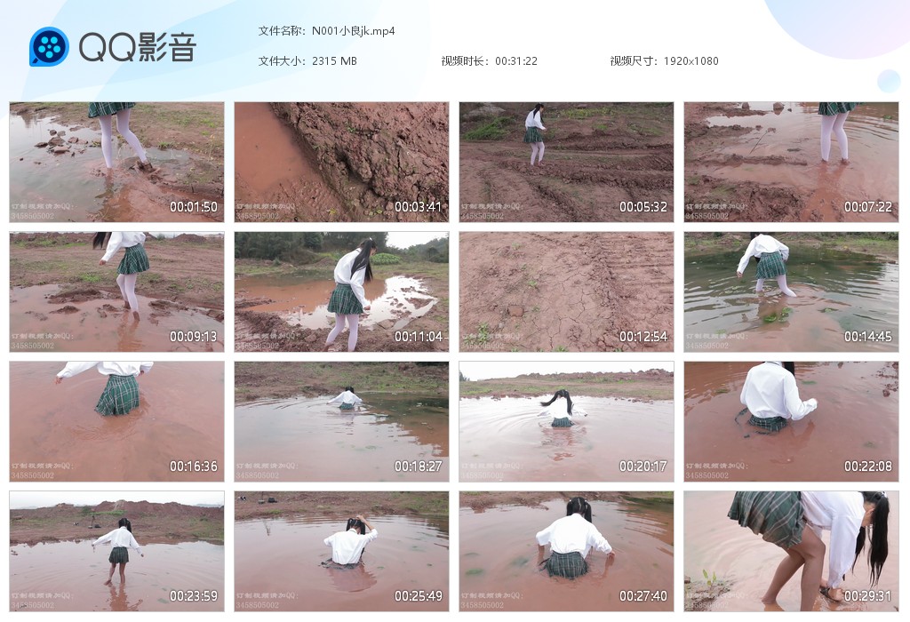 图片[1]-N001小良jk-湿身与脏乱