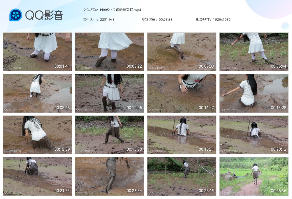 图片[1]-N005小良运动鞋常服-湿身与脏乱