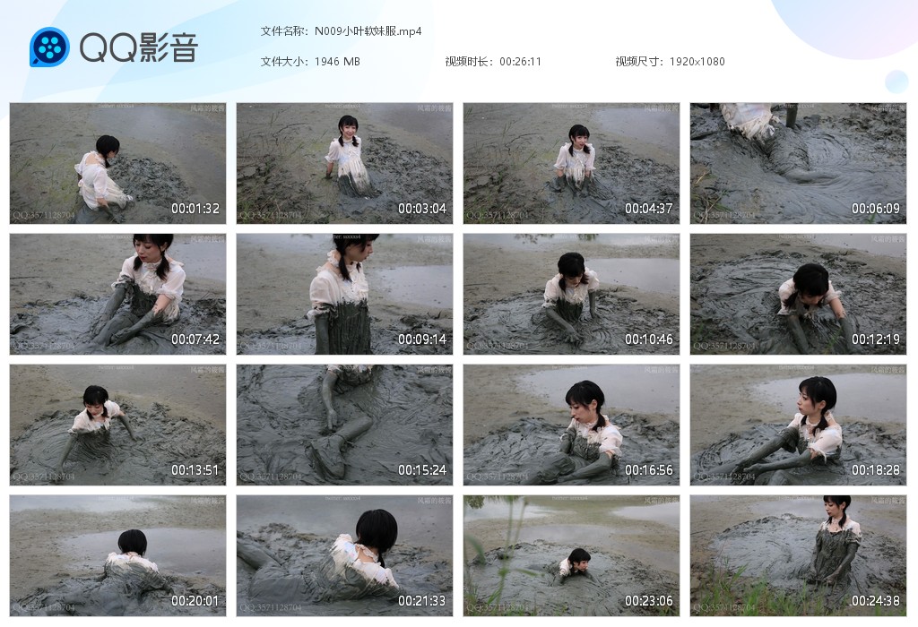 图片[1]-N009小叶软妹服-湿身与脏乱