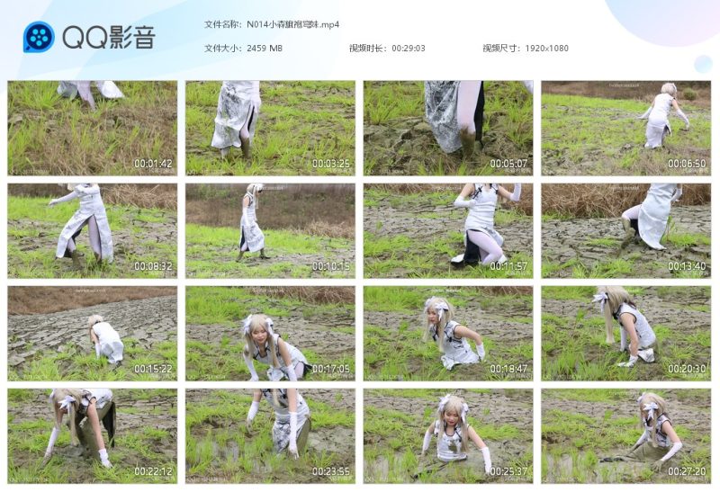 N014小森旗袍穹妹-湿身与脏乱