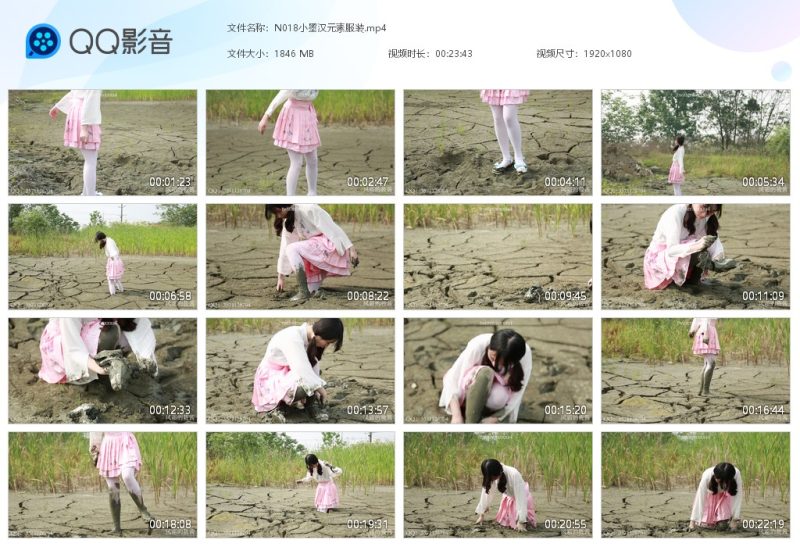 N018小墨汉元素服装-湿身与脏乱