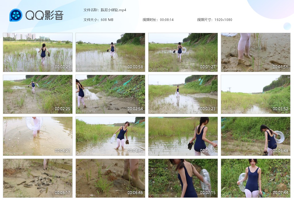 图片[1]-N006小樱死库水-湿身与脏乱