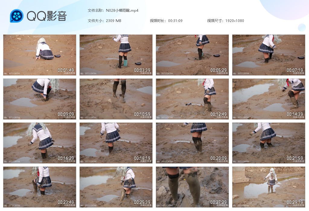 图片[1]-N028喵雨靴-湿身与脏乱