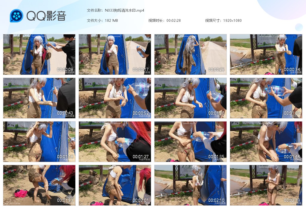 图片[2]-N033小研神乐七奈-湿身与脏乱