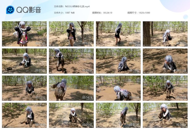 N033小研神乐七奈-湿身与脏乱