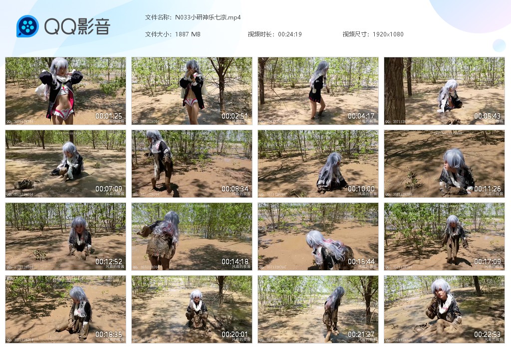 图片[1]-N033小研神乐七奈-湿身与脏乱