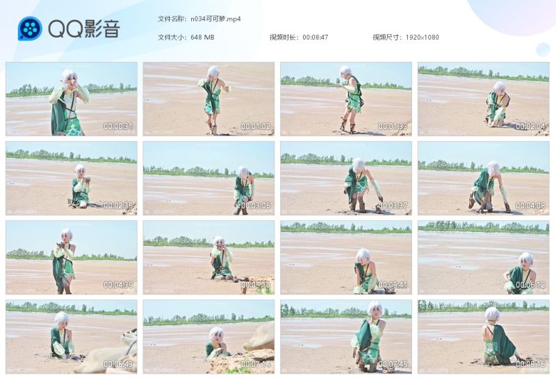 N034可可萝-湿身与脏乱