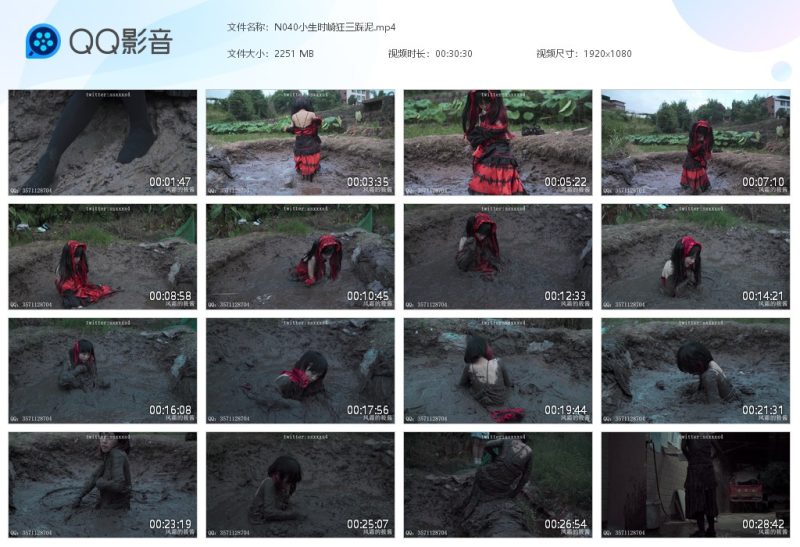 N040小生时崎狂三踩泥-湿身与脏乱