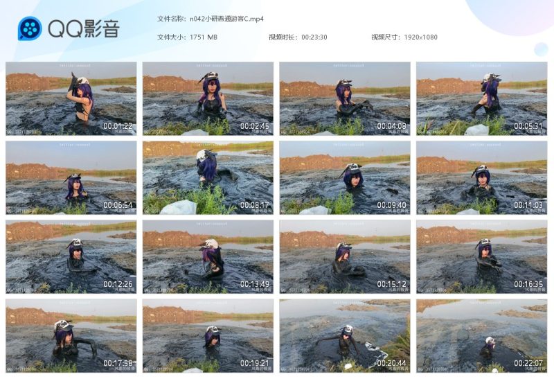 N042小研普通游客C-湿身与脏乱