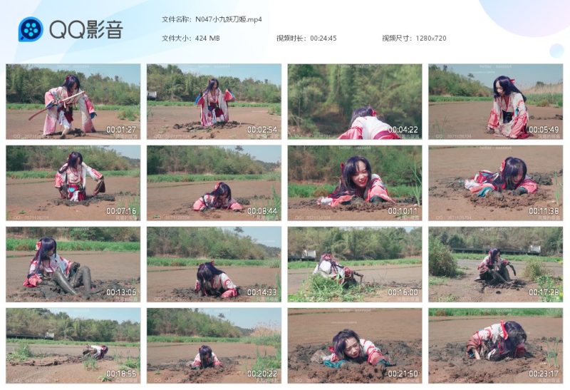 N047小九妖刀姬-湿身与脏乱