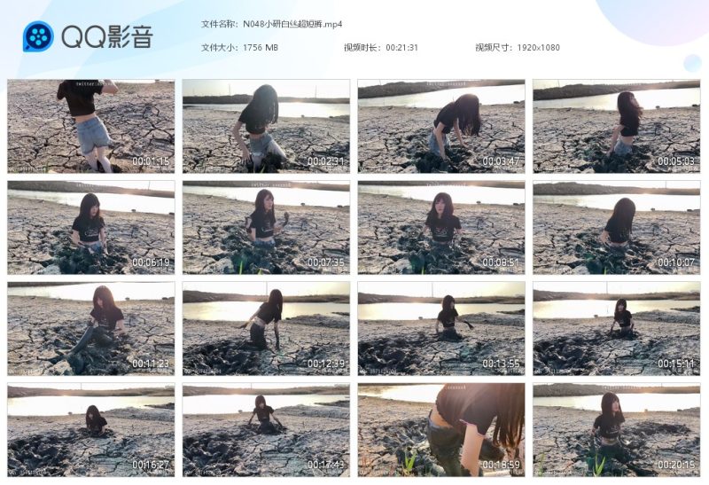 N048小研白丝超短裤-湿身与脏乱