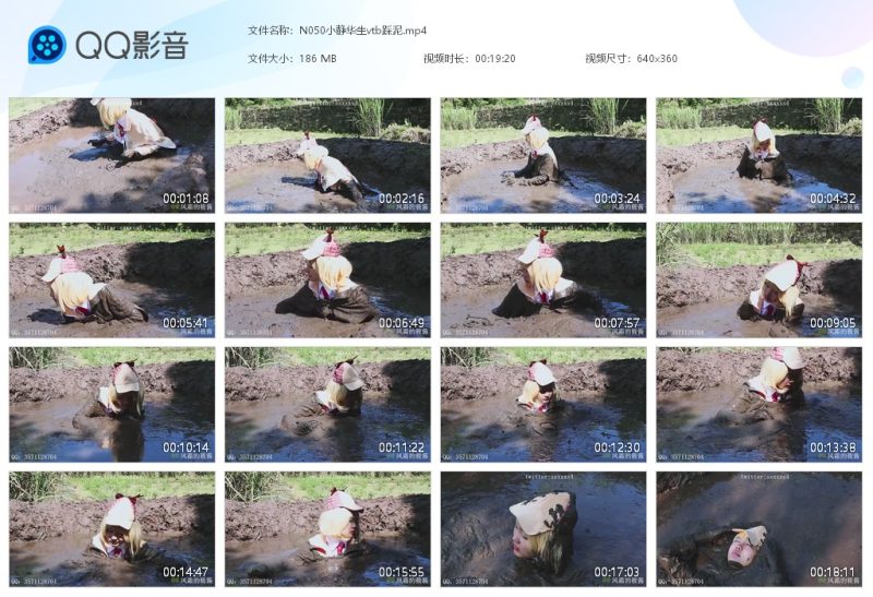 N050小静华生vtb踩泥-湿身与脏乱