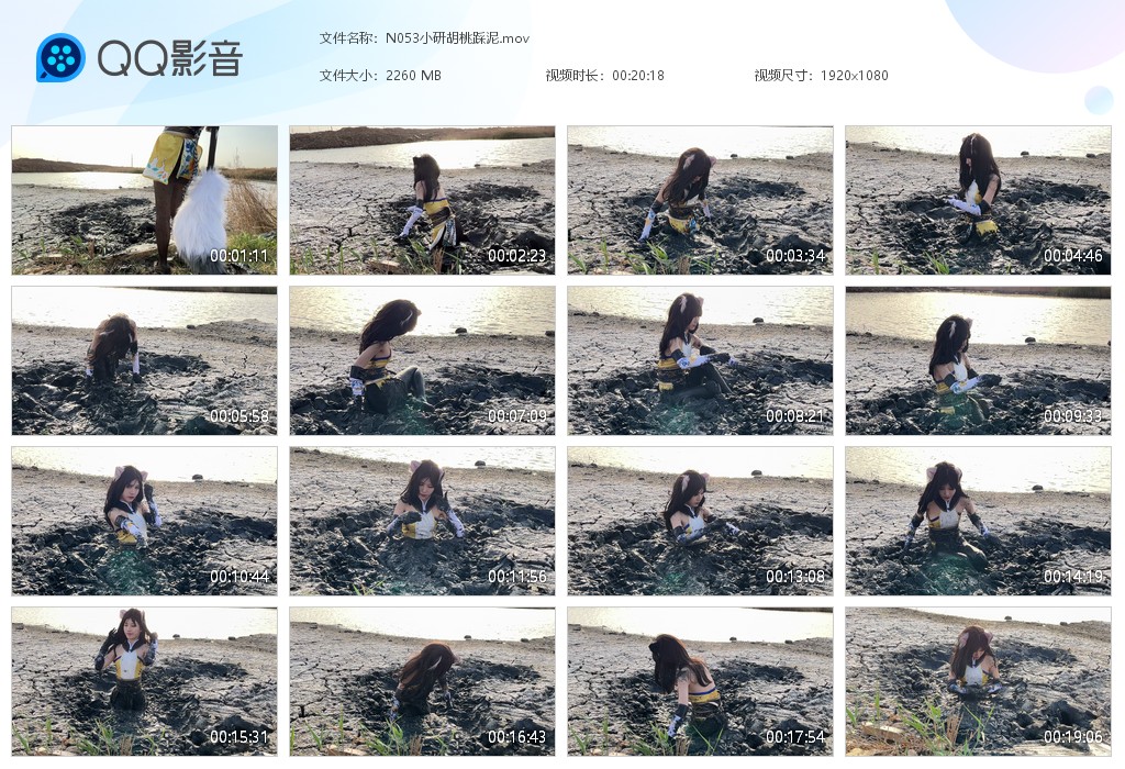 图片[1]-N053小研胡桃踩泥-湿身与脏乱