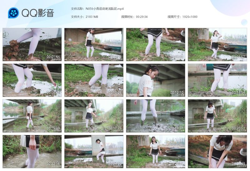 N056小青运动装浅踩泥-湿身与脏乱