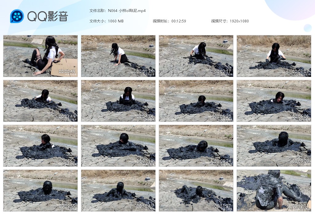 图片[1]-N064 小梓ol陷泥-湿身与脏乱