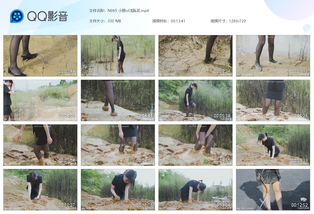 图片[1]-N065 小原ol浅踩泥-湿身与脏乱