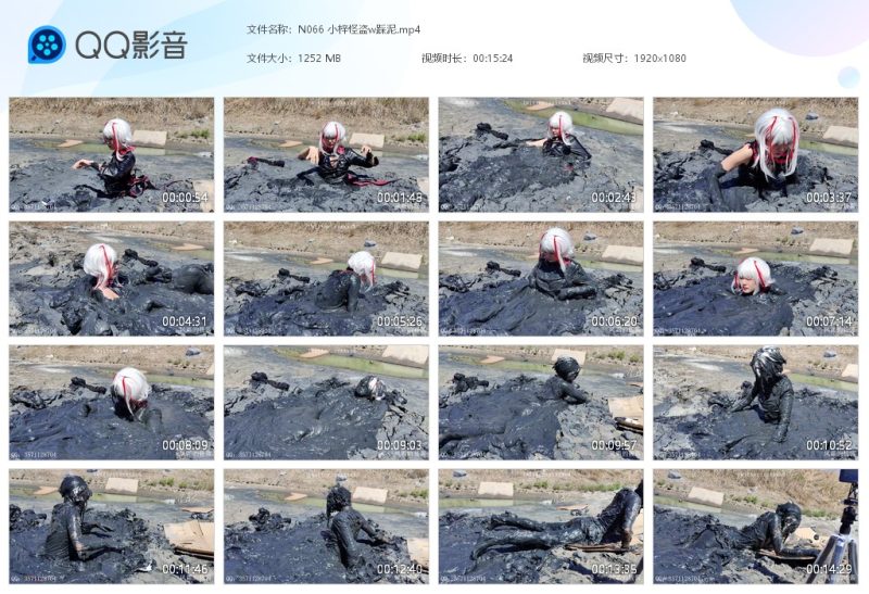N066 小梓怪盗w踩泥-湿身与脏乱