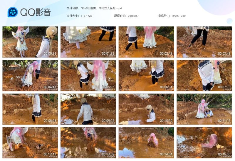 N069美花花絮水印-湿身与脏乱