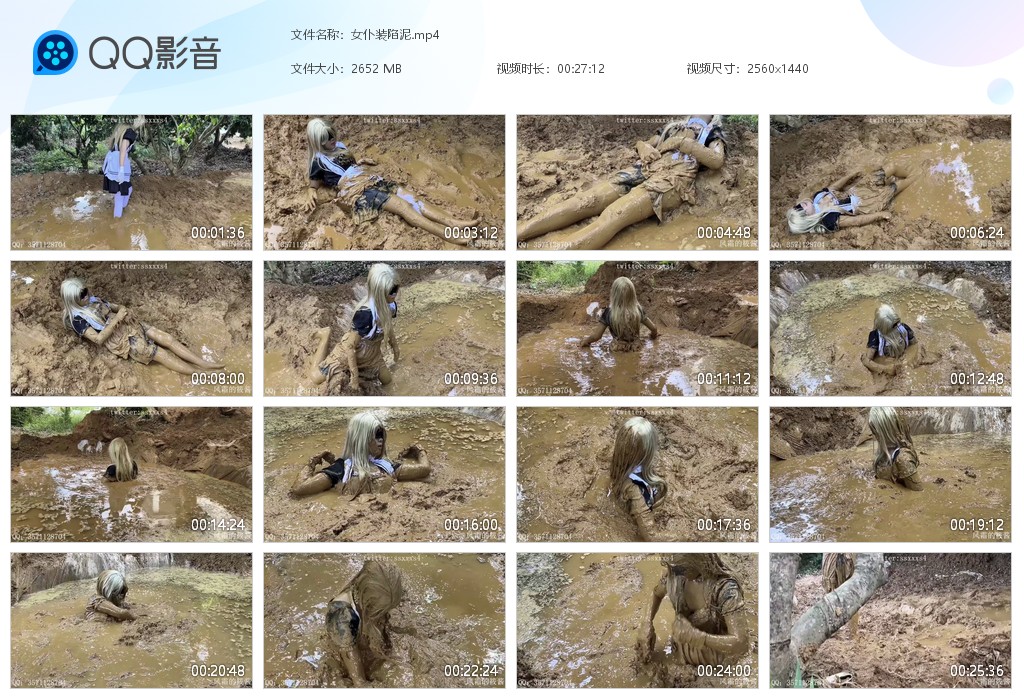 图片[1]-女仆装陷泥-湿身与脏乱