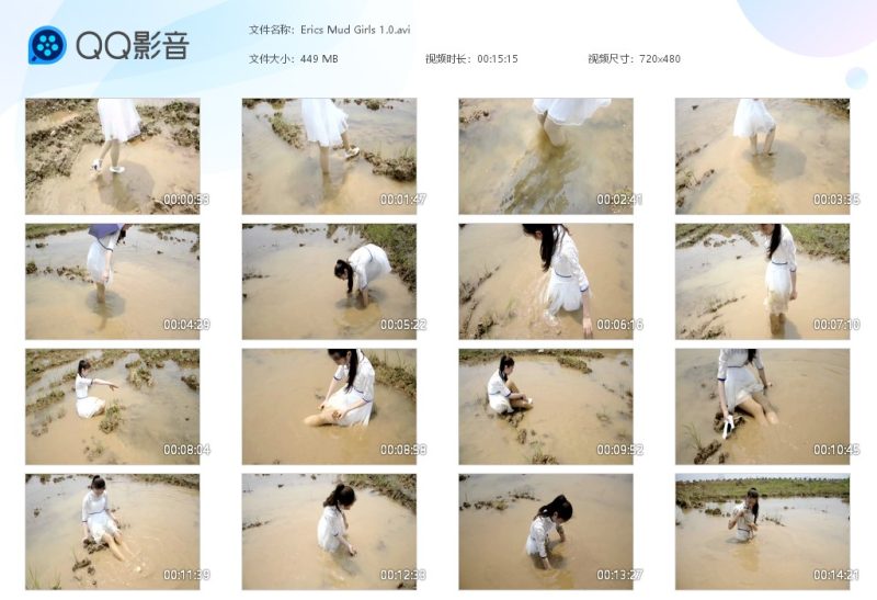 肉丝踩泥-湿身与脏乱