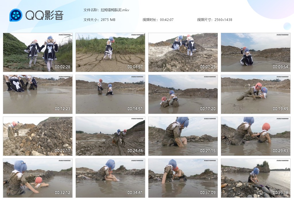 图片[1]-拉姆雷姆踩泥-湿身与脏乱