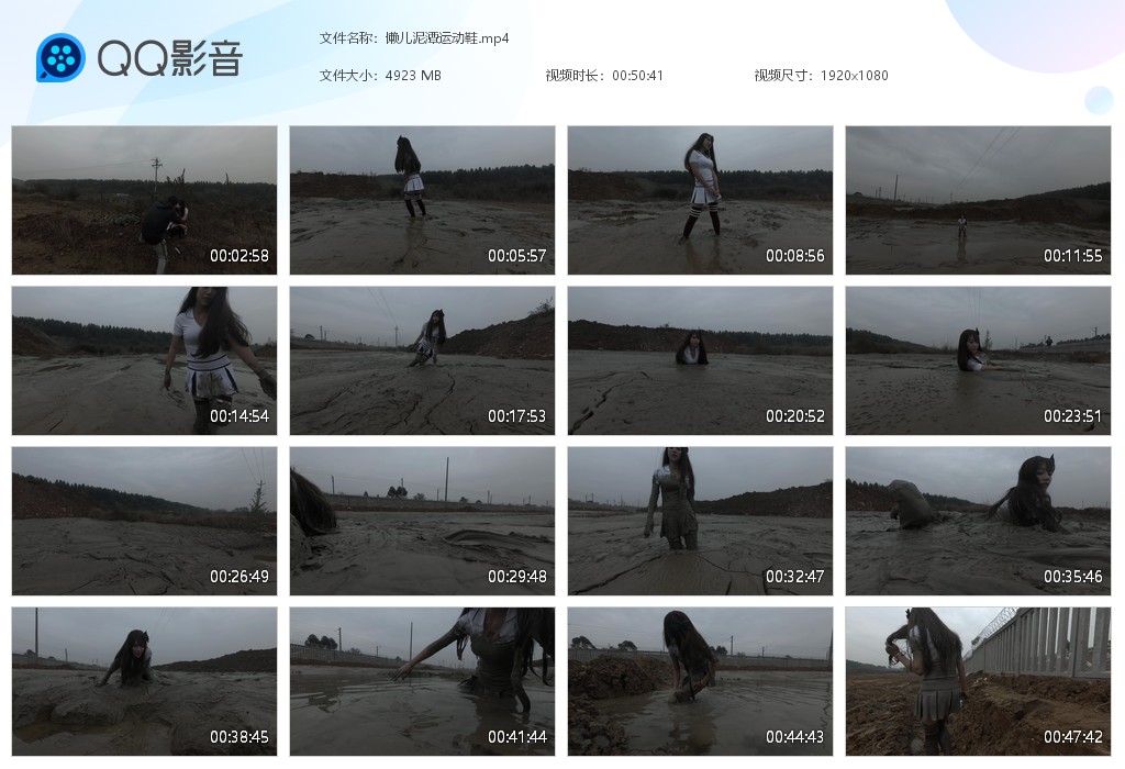图片[1]-懒儿泥潭运动鞋-湿身与脏乱