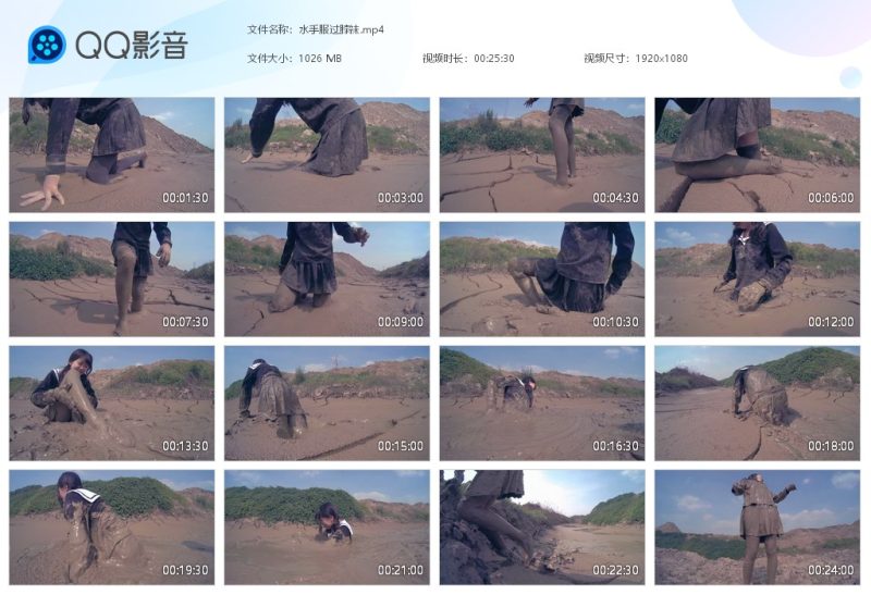 水手服过膝袜-湿身与脏乱