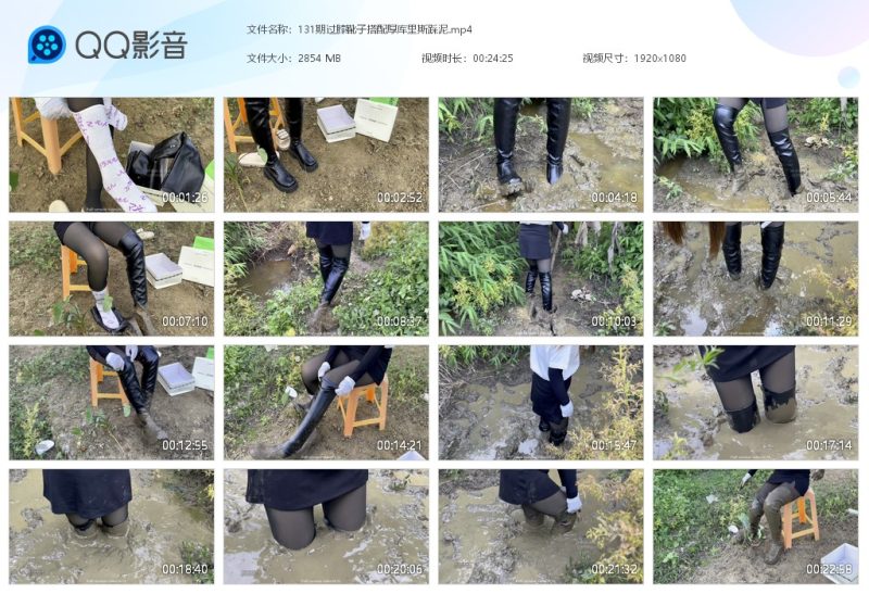 131期过膝靴子搭配厚库里斯踩泥-湿身与脏乱