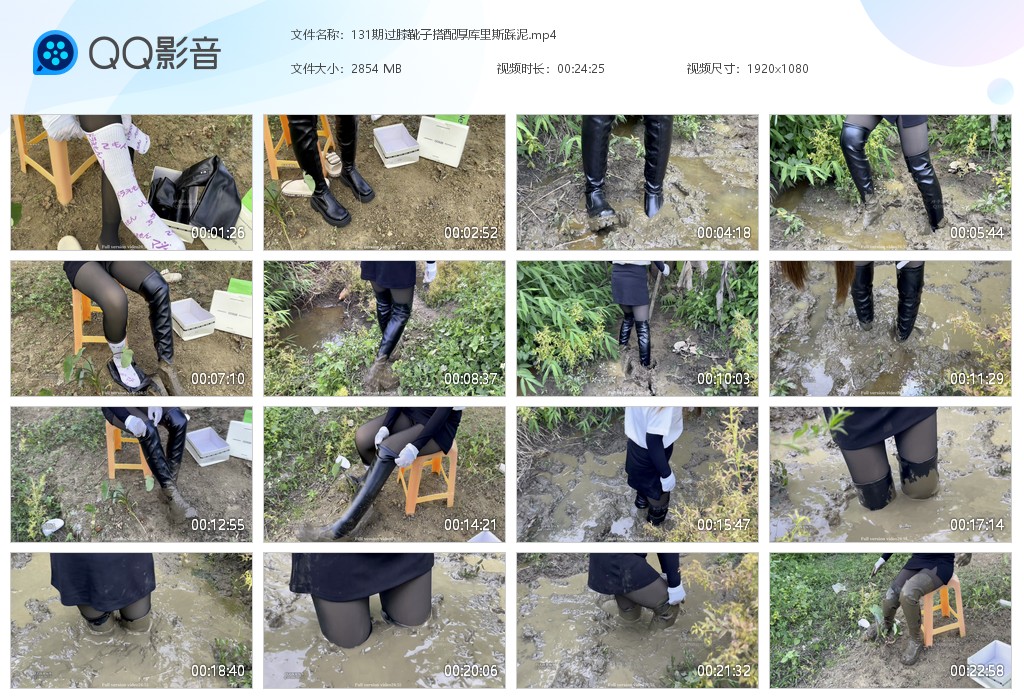 图片[1]-131期过膝靴子搭配厚库里斯踩泥-湿身与脏乱