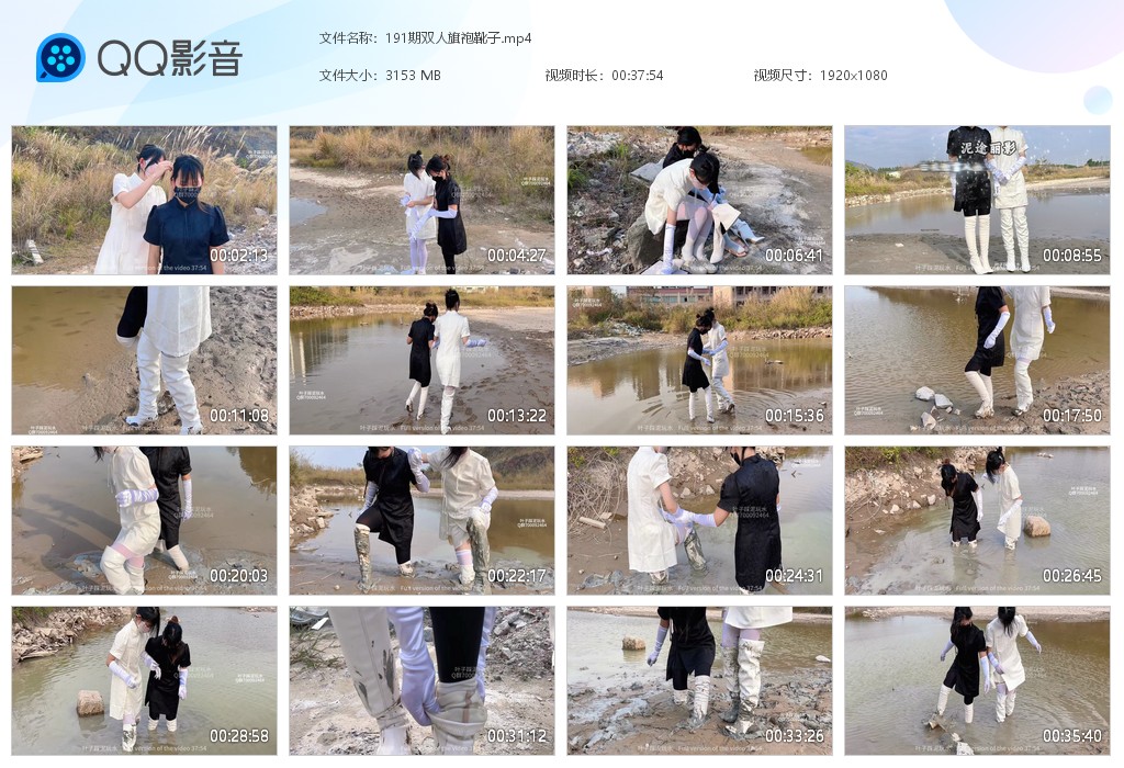 图片[1]-191期双人旗袍靴子-湿身与脏乱