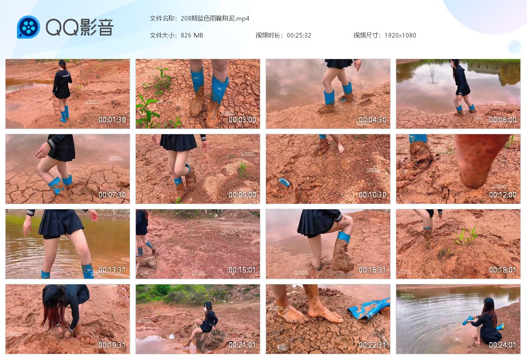 图片[1]-208期蓝色雨靴陷泥-湿身与脏乱