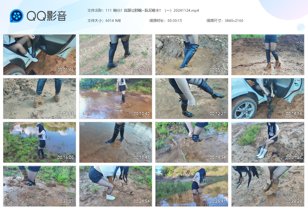 图片[1]-111 嗨丝！高跟过膝靴~踩泥趟水！-湿身与脏乱
