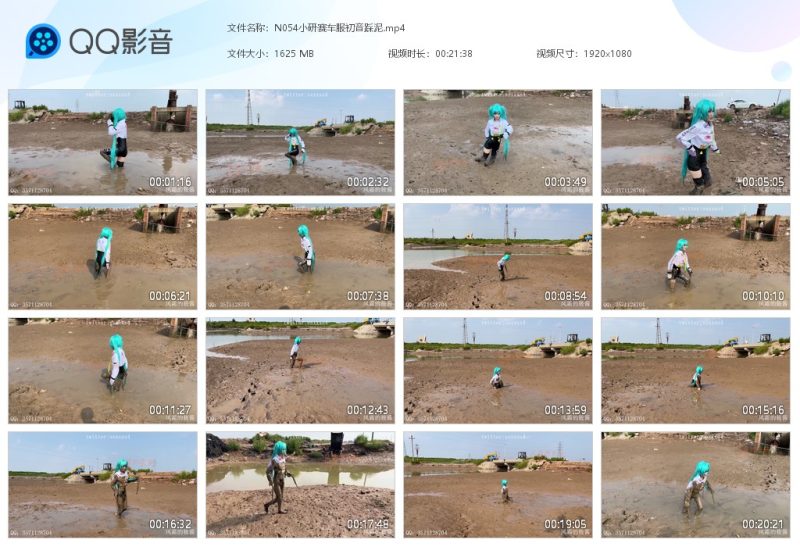 N054小研赛车服初音踩泥-湿身与脏乱