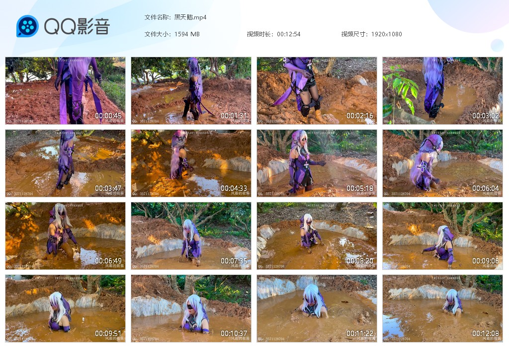 图片[1]-黑天鹅-湿身与脏乱
