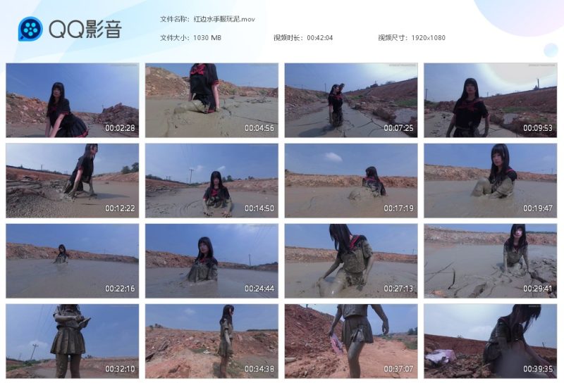 红边水手服玩泥-湿身与脏乱