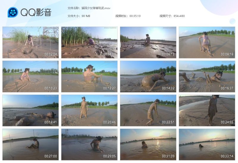 猫耳少女球棒玩泥-湿身与脏乱