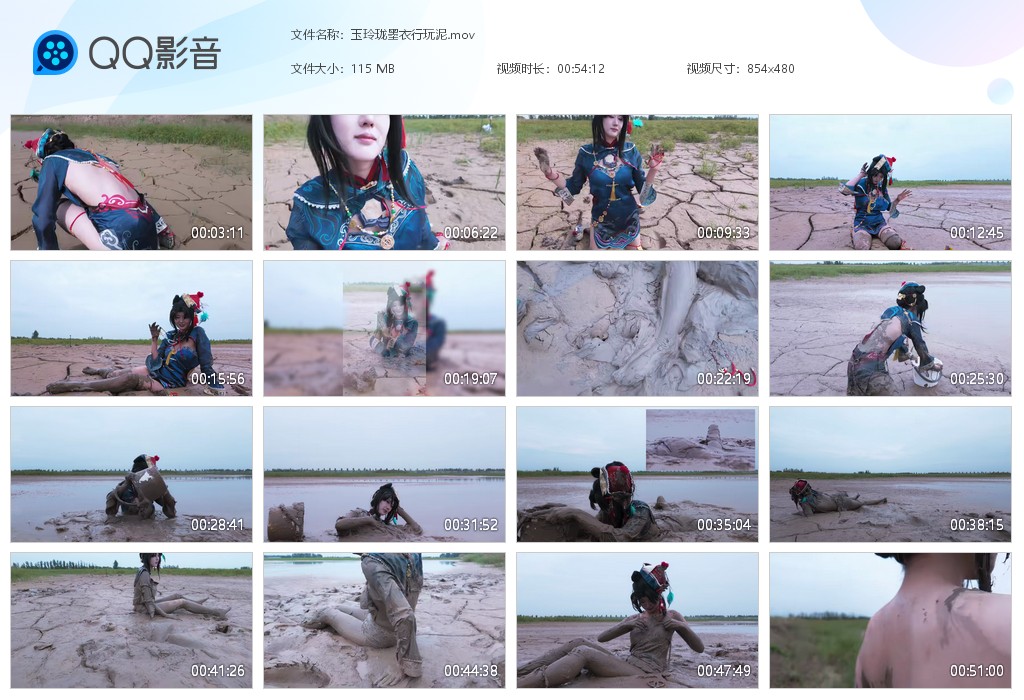 图片[1]-玉玲珑墨衣行玩泥-湿身与脏乱