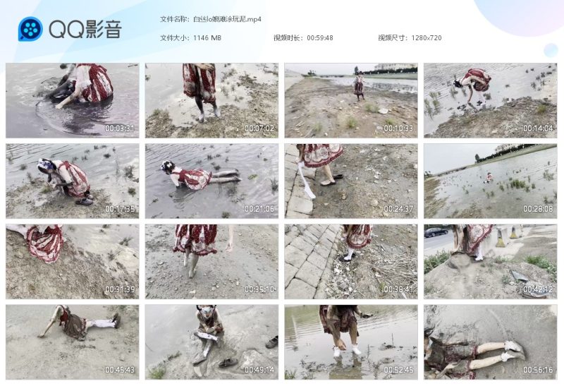 白丝lo娘滩涂玩泥-湿身与脏乱